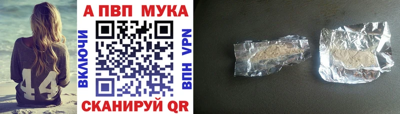 А ПВП кристаллы  Уяр 