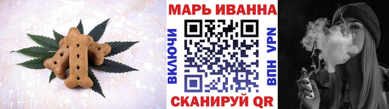 закладка  Уяр  Еда ТГК конопля 