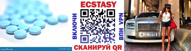 Экстази бентли закладки Уяр