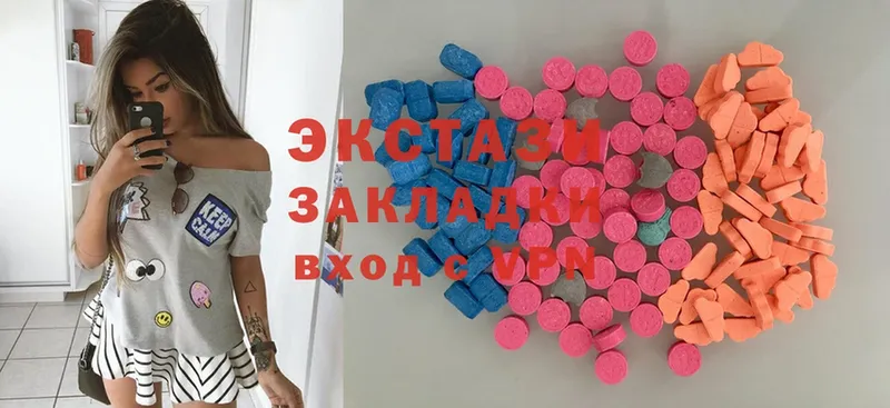 Экстази 300 mg  Уяр 