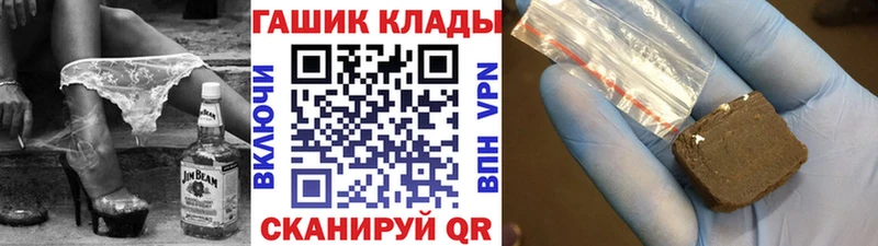 ГАШ Premium Уяр