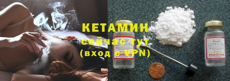 сколько стоит  Уяр  КЕТАМИН ketamine 