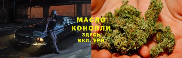 бутират Тавда