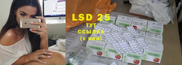 гидра Тобольск
