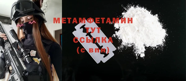 гидра Тобольск