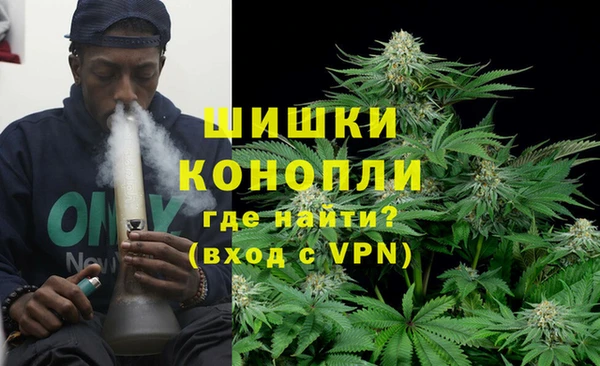 альфа пвп VHQ Домодедово
