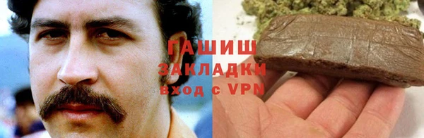 COCAINE Бугульма