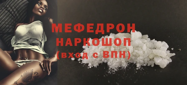 COCAINE Бугульма