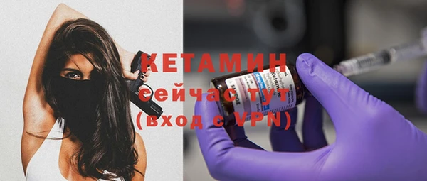 бутират Тавда