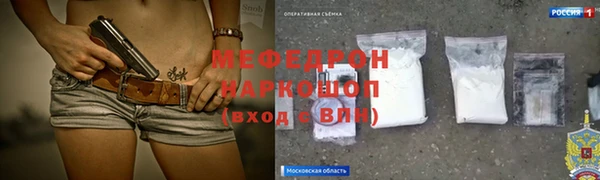 мяу мяу мука Березники