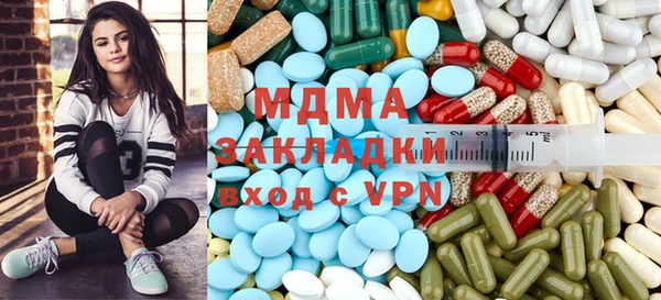 бутират Тавда