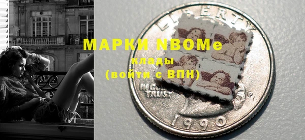 бутират Тавда