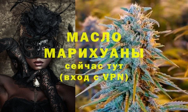 ПСИЛОЦИБИНОВЫЕ ГРИБЫ Верея