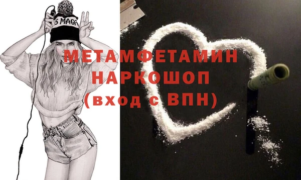 COCAINE Бугульма