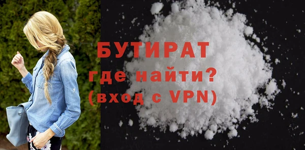 гидра Тобольск