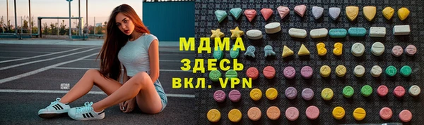 метадон Тихорецк