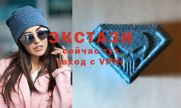 гидра Тобольск