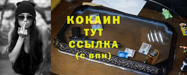 гидра Тобольск