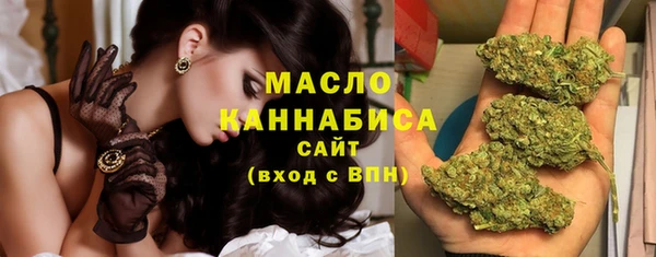 COCAINE Бугульма