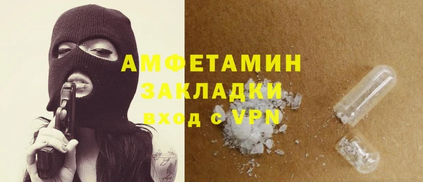 COCAINE Бугульма