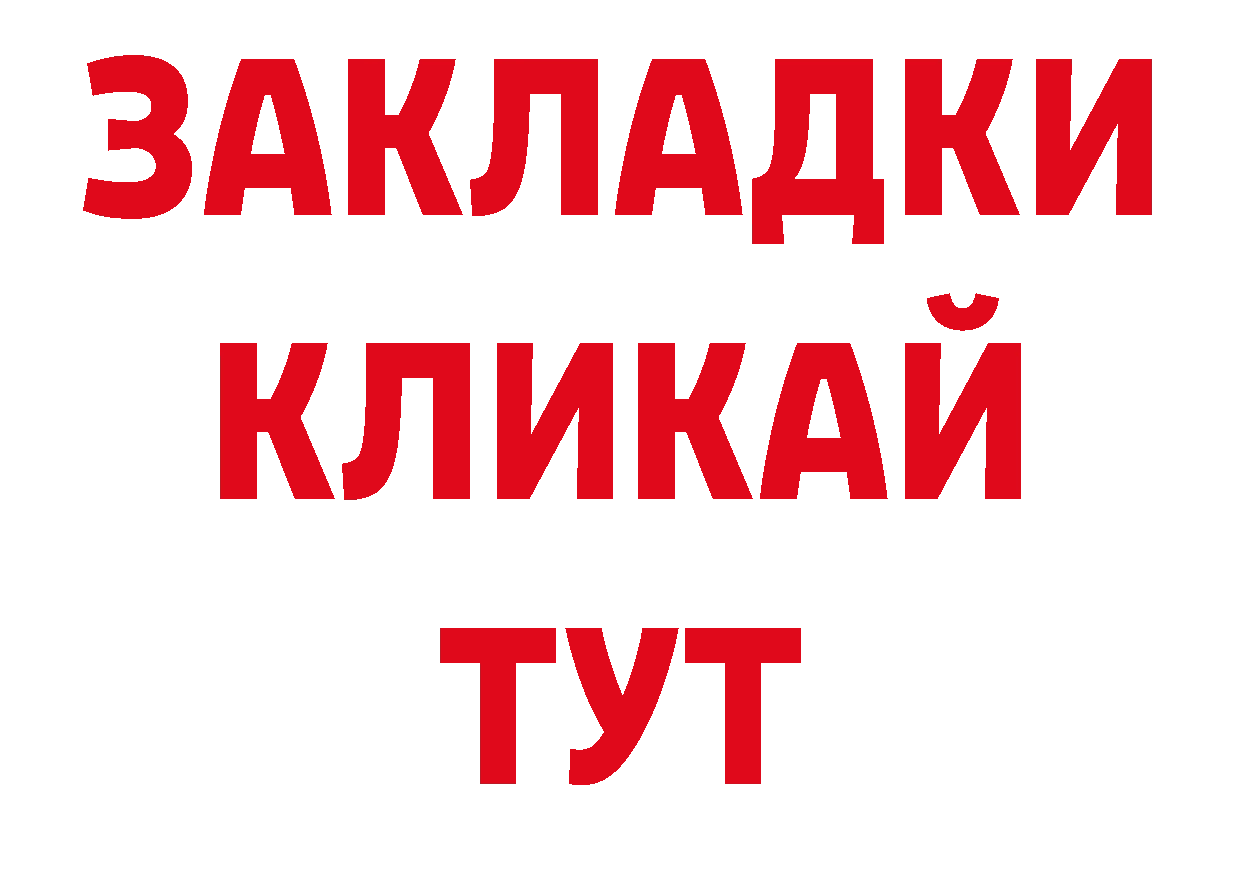 АМФЕТАМИН 98% как войти нарко площадка hydra Уяр