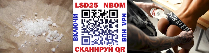 Лсд 25 экстази кислота  Уяр 