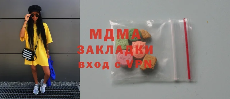 сколько стоит  Уяр  MDMA crystal 