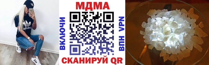MDMA VHQ Уяр