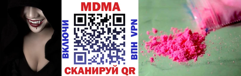 MDMA Molly  Уяр 