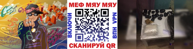 МЕФ VHQ  Уяр 