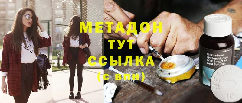 Метадон мёд Уяр