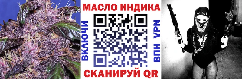 ТГК вейп купить сайты Уяр