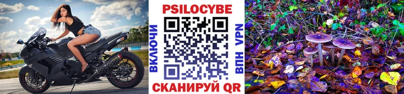 Галлюциногенные грибы Psilocybine cubensis  Уяр 