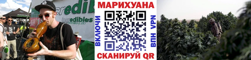 Бошки марихуана план Уяр
